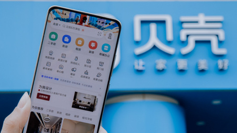 贝壳的钱不好赚了