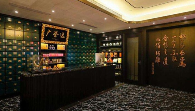 李晓军任董事长，广誉远董事会完成换届