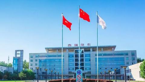 奇瑞汽车上市后首份年报亮相：海外营收占比过半，全固态电池有望2027年上车验证