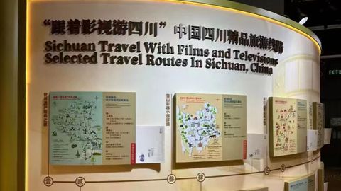 香港影视展刮起“四川风”：十条光影线路让四川“走”进世界镜头