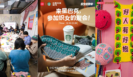 手工经济启示录：在“人味”消失前，年轻人开始自己手搓