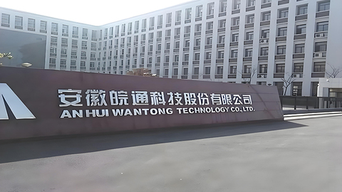 皖通科技定增，知名闽商二代拟投入6亿元增持，还计划拿下疫苗龙头沃森生物控制权