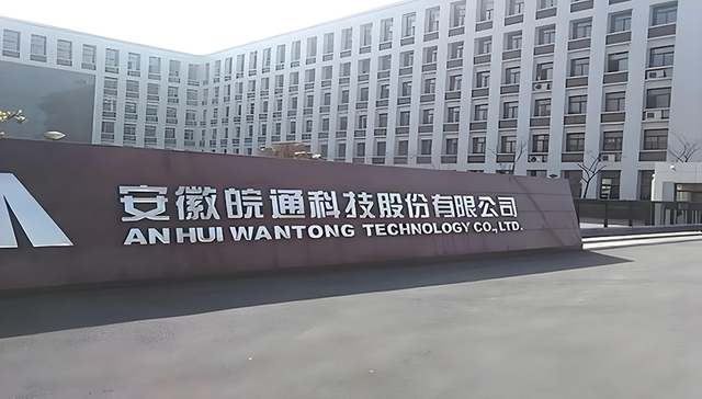 皖通科技定增，知名闽商二代拟投入6亿元增持，还计划拿下疫苗龙头沃森生物控制权