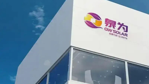 “95后”实控人褚一凡被立案，向山东企业借款1500万纾困！ST泉为“保壳”有戏吗？