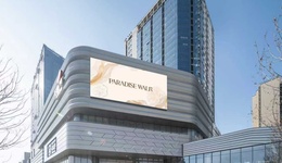 长租公寓突围战：“情绪价值”如何量化成竞争力？