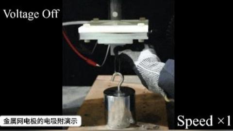 西工大研发新型智能材料 颠覆传统认知