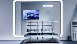 从电动化竞争到能源主权竞争 奇瑞重新定义“下半场”