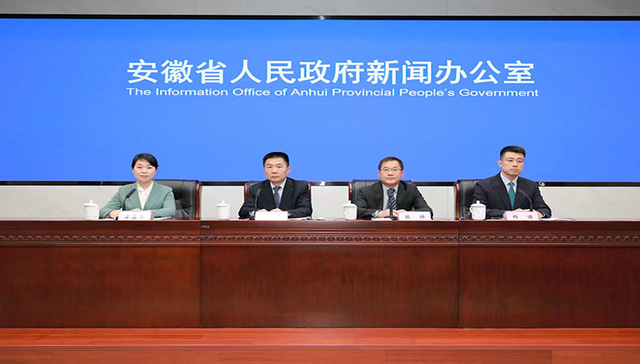 含“金”量十足  进博会2026年首站“走进” 安徽