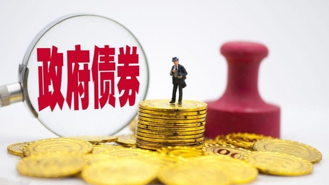 山西省成功发行今年第二批政府债券62.04亿元