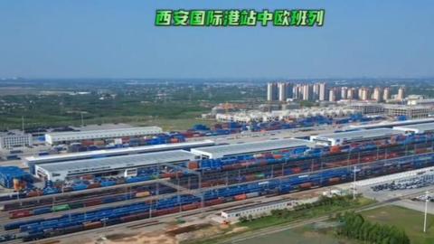 陕西外贸年报首破5000亿，开门增速全国第一