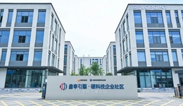 西科控股曲率引擎入选工信部全国首批认定卓越级科技型企业孵化器