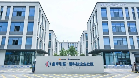 西科控股曲率引擎入选工信部全国首批认定卓越级科技型企业孵化器