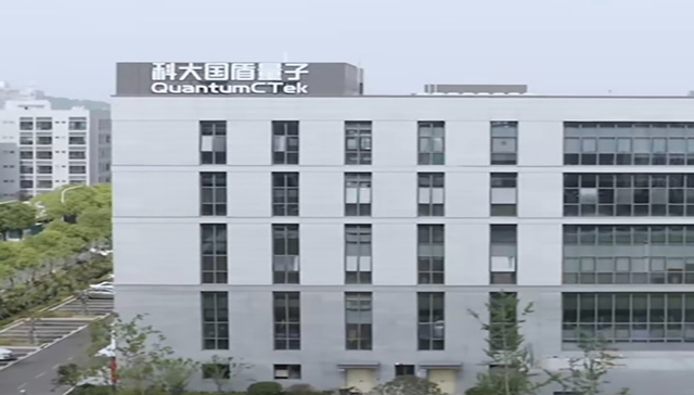 “国家队”入主后，量子计算营收翻倍，国盾量子2025年扭亏为盈