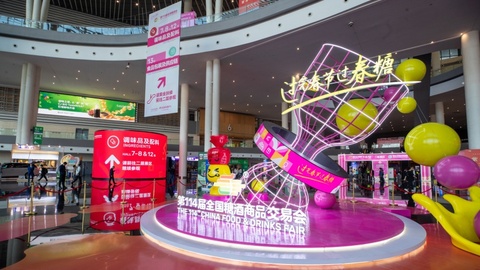 第114届全国糖酒会在蓉开幕