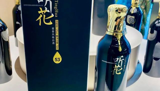听花酒营收暴增，门店真实有销量吗？
