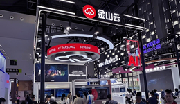 金山云下半场，邹涛仍需证明自己