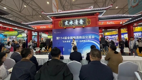 【文水清香 香溢春糖】专场推介 文水清香在春糖会“独一份”