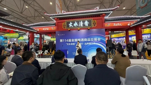 【文水清香 香溢春糖】专场推介 文水清香在春糖会“独一份”