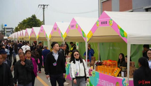 2026成都首届“村糖会”在崇州市天府酒村启幕
