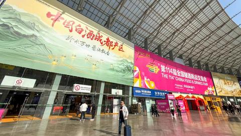 春糖启幕蓉城香 四海客商点赞成都