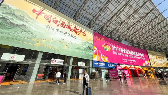 春糖启幕蓉城香 四海客商点赞成都