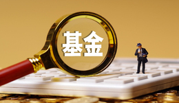 “頂梁柱”抽身而去，中銀基金“權(quán)益突破”路在何方？