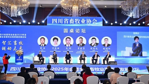 四川阿坝如何用AI养猪？这场活动有说法