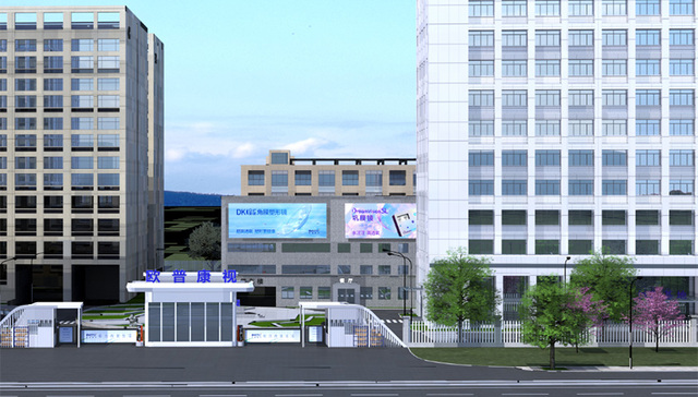 欧普康视去年增收不增利 计提资产减值准备近7500万元拖累业绩