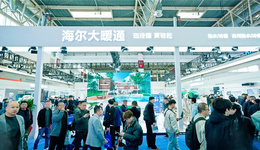 帮B端客户省人省钱！海尔暖通商用发布“无人值守”供热方案