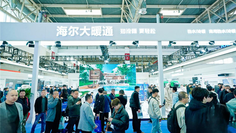 幫B端客戶省人省錢！海爾暖通商用發(fā)布“無人值守”供熱方案