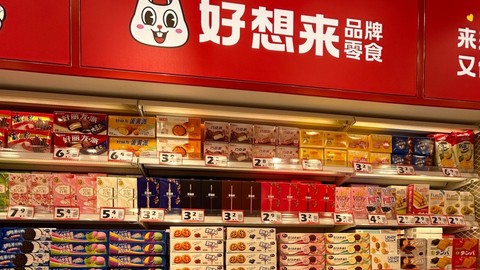 “县城霸主”好想来们攻入五环内，只能“收割”小学生？