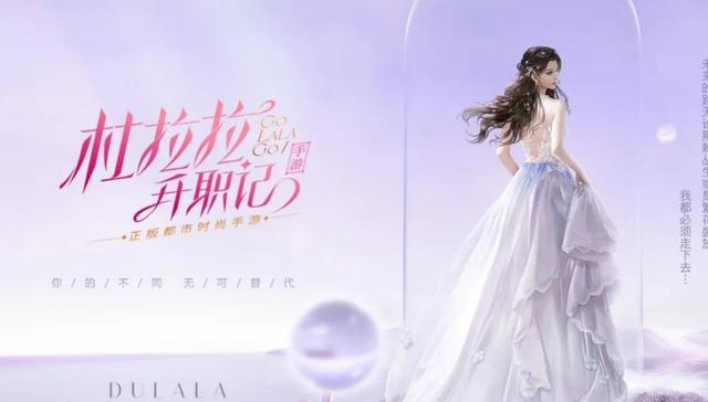 上市新高、扭亏为盈、刷新纪录……女性向游戏救了多少游戏公司的命