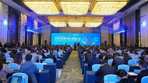 88家世界500强及行业龙头齐聚，进博会走进安徽活动成功举办