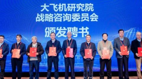 西安交大成立三大平臺