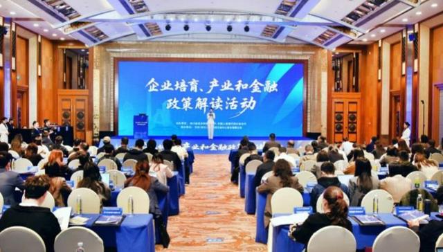 “融雪行动”产融对接市州行活动收官：累计超100亿元融资赋能四川制造业提质升级