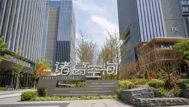 首次将OPC纳入孵化体系 成都出台科技型企业孵化器新政