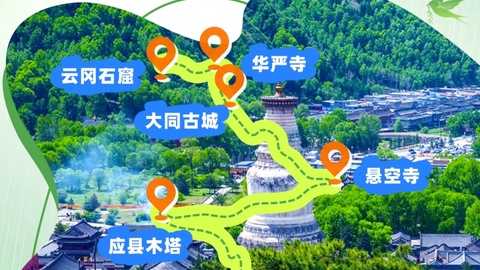 四條線路串起千年文脈 山西春季文旅市場再添新引擎
