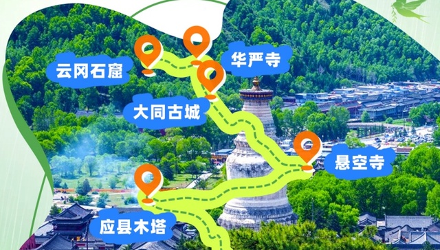 四条线路串起千年文脉 山西春季文旅市场再添新引擎