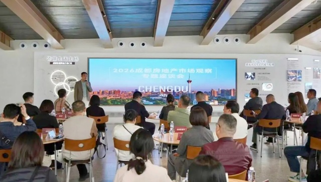 四川成都：“政企媒”多方联动，解码楼市回暖背后逻辑