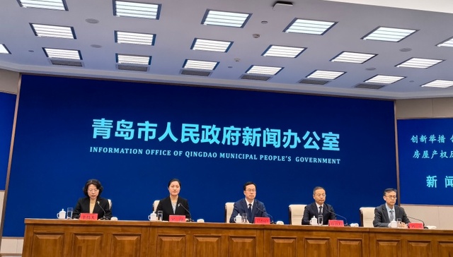 鲁楼观察 | 青岛启动两年攻坚：为“有房无证”企业资产补办“身份证”