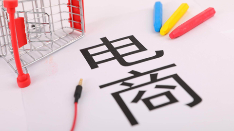 跨境通2025年年報(bào)：歸母凈利潤(rùn)虧損收窄 現(xiàn)金流明顯改善