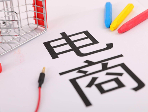 跨境通2025年年报：归母净利润亏损收窄 现金流明显改善