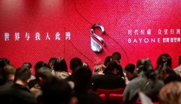 招商蛇口西安，穿越周期的“压舱石”