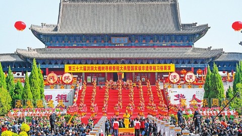 第三十六屆洪洞大槐樹尋根祭祖大典舉辦