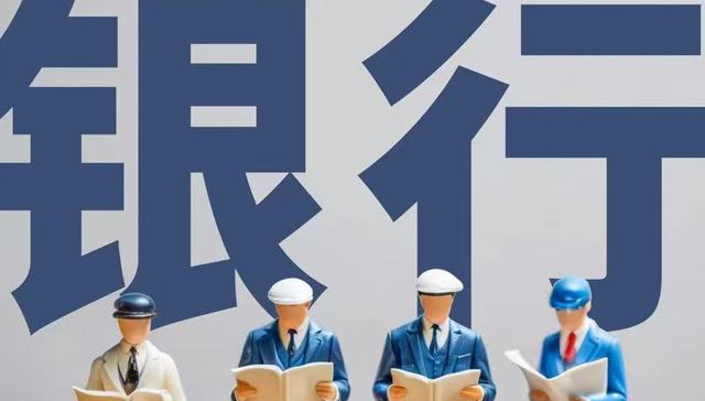最高5.64%，股息率均超3%：买银行股完胜存银行，21家上市行分红5800亿