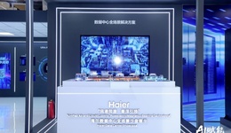 磁懸浮領跑，全場景破局！海爾暖通商用制冷展上引領行業(yè)新方向