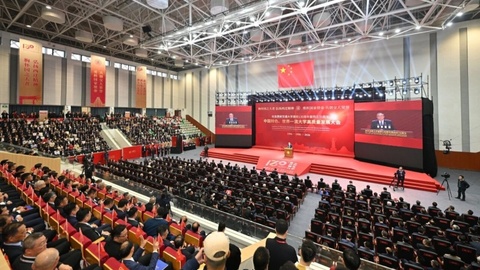纪念西安交通大学建校130周年暨西迁70周年中国特色、世界一流大学高质量发展大会举行