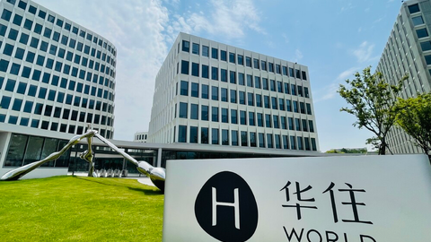 华住难当酒店版“蜜雪冰城”