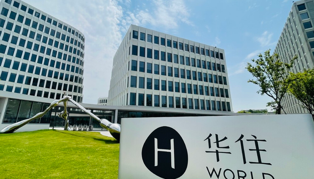 华住难当酒店版“蜜雪冰城”