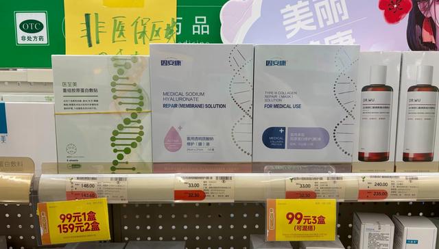 医用敷料低至1元一片，白牌冲进药店打响价格战